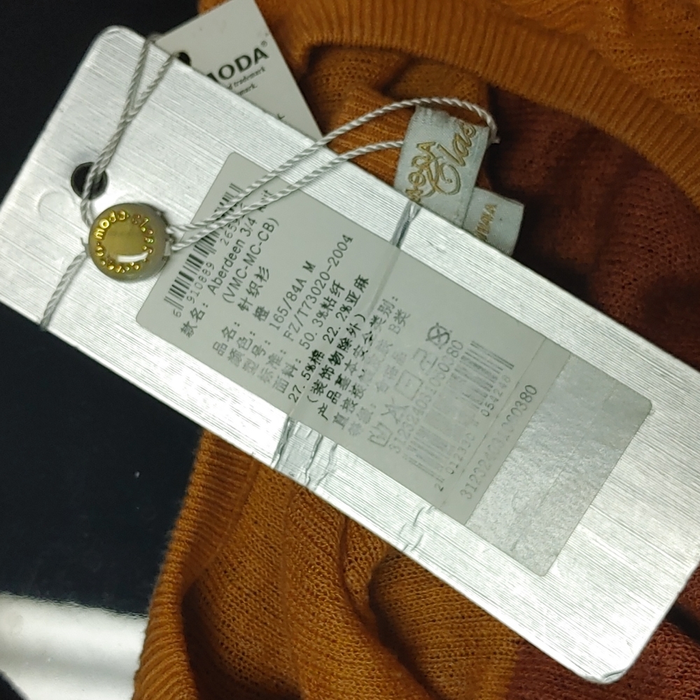 Vero Moda Sweater Size 4 - Picture 6 of 6